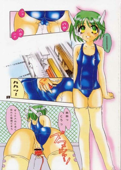 Bouhatsu Maruchitchi! page 2 full