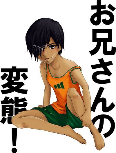 summer wars Kazuma #9 page 7 full