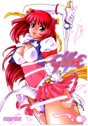 GlassFire cover