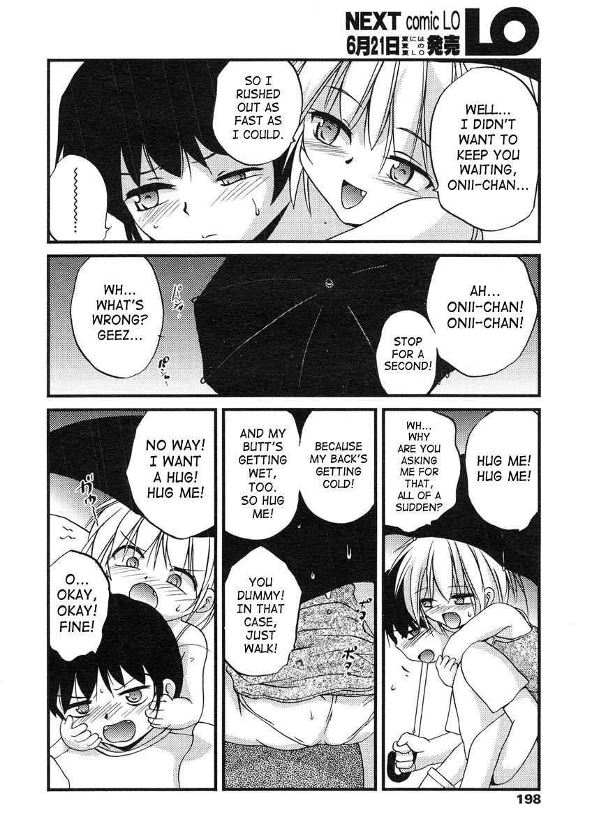Ame no Hi no Omukae | Pick-up on a Rainy Day page 2 full