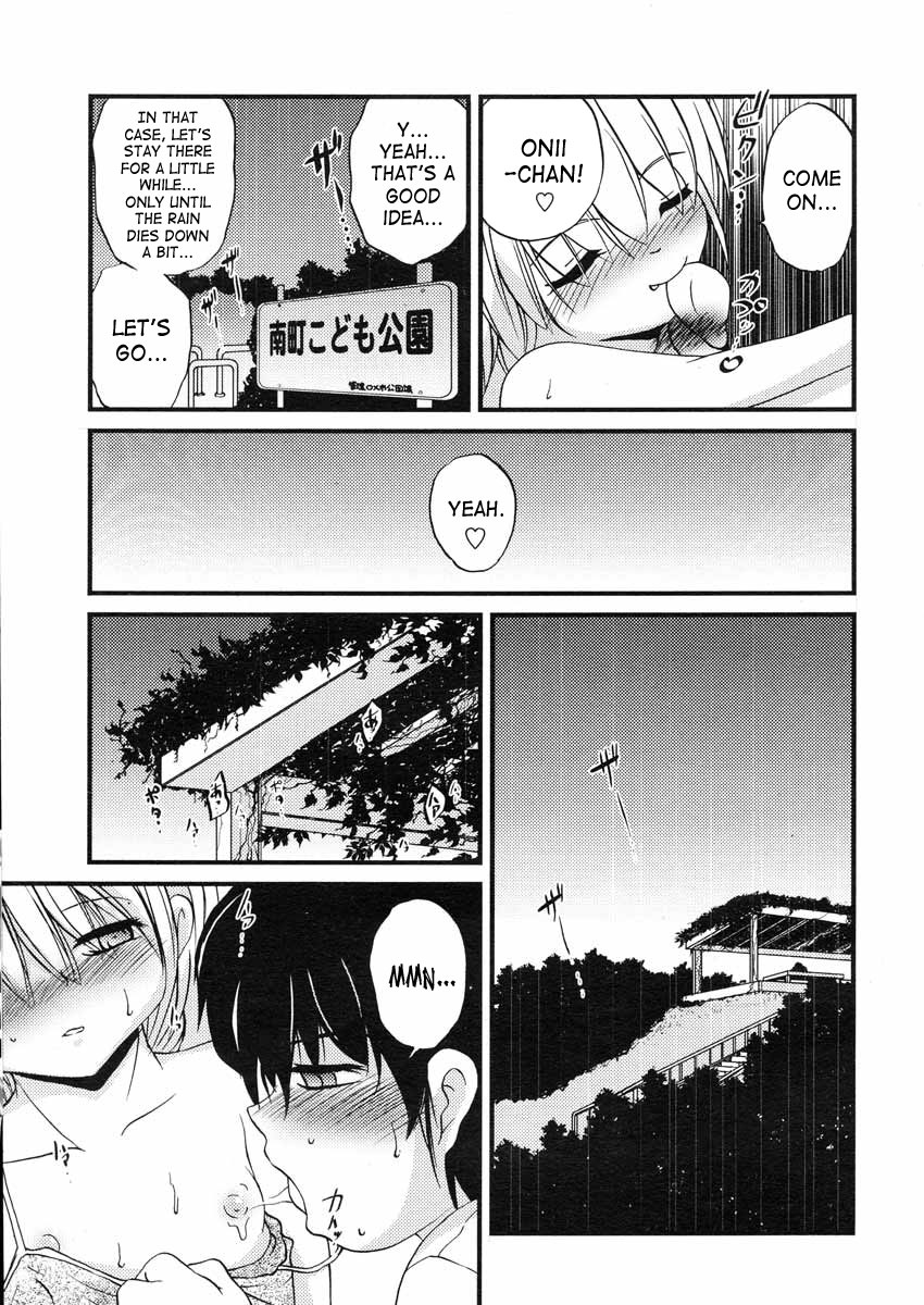 Ame no Hi no Omukae | Pick-up on a Rainy Day page 5 full