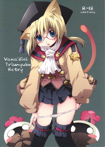 Vana'diel Trimyuhn Retry cover