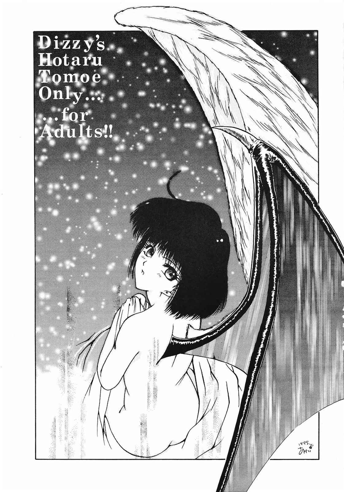 Memai page 2 full