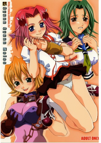 Gyunn Gyunn Melos cover
