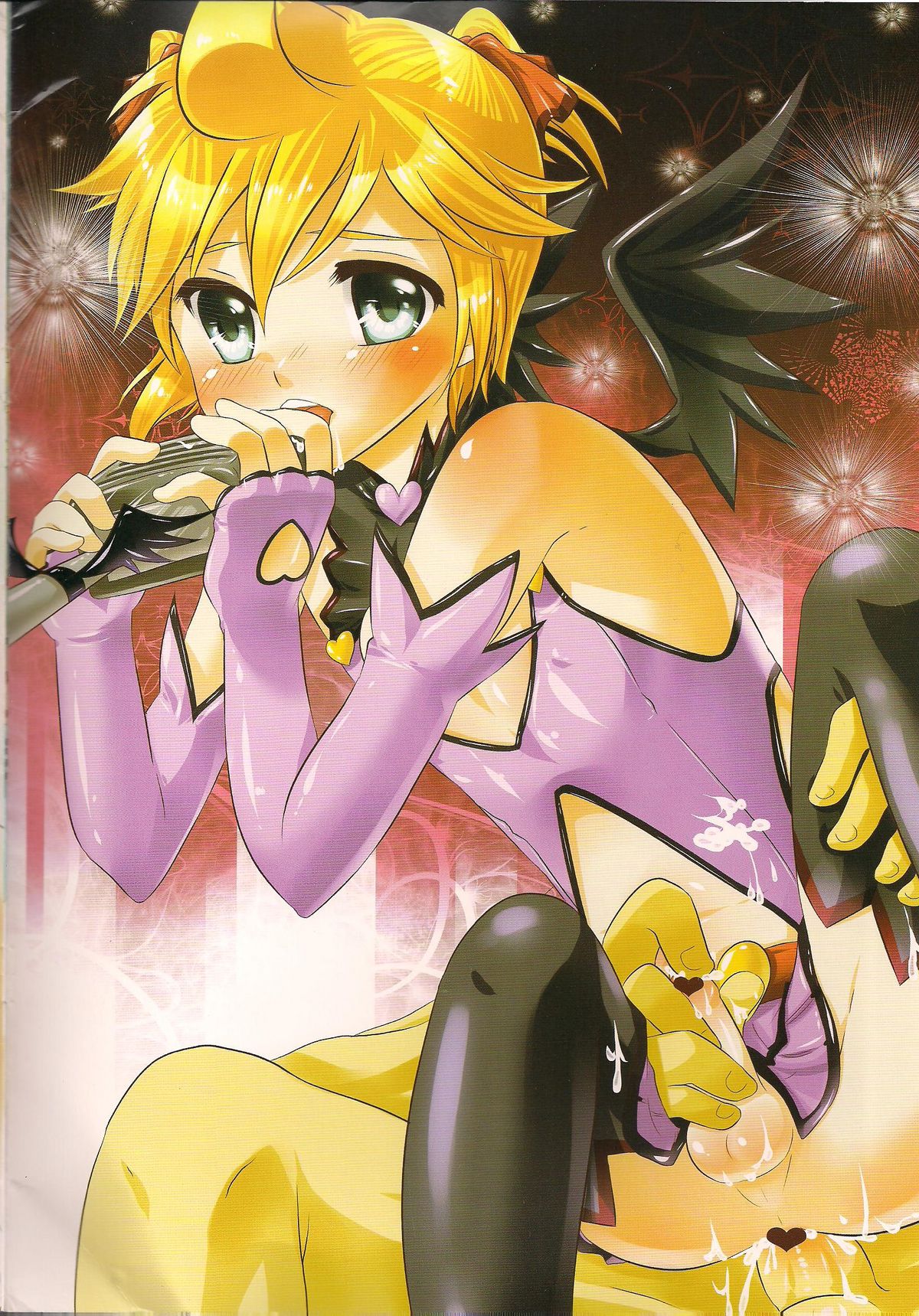 Tsurutsuru Len-kyun page 2 full