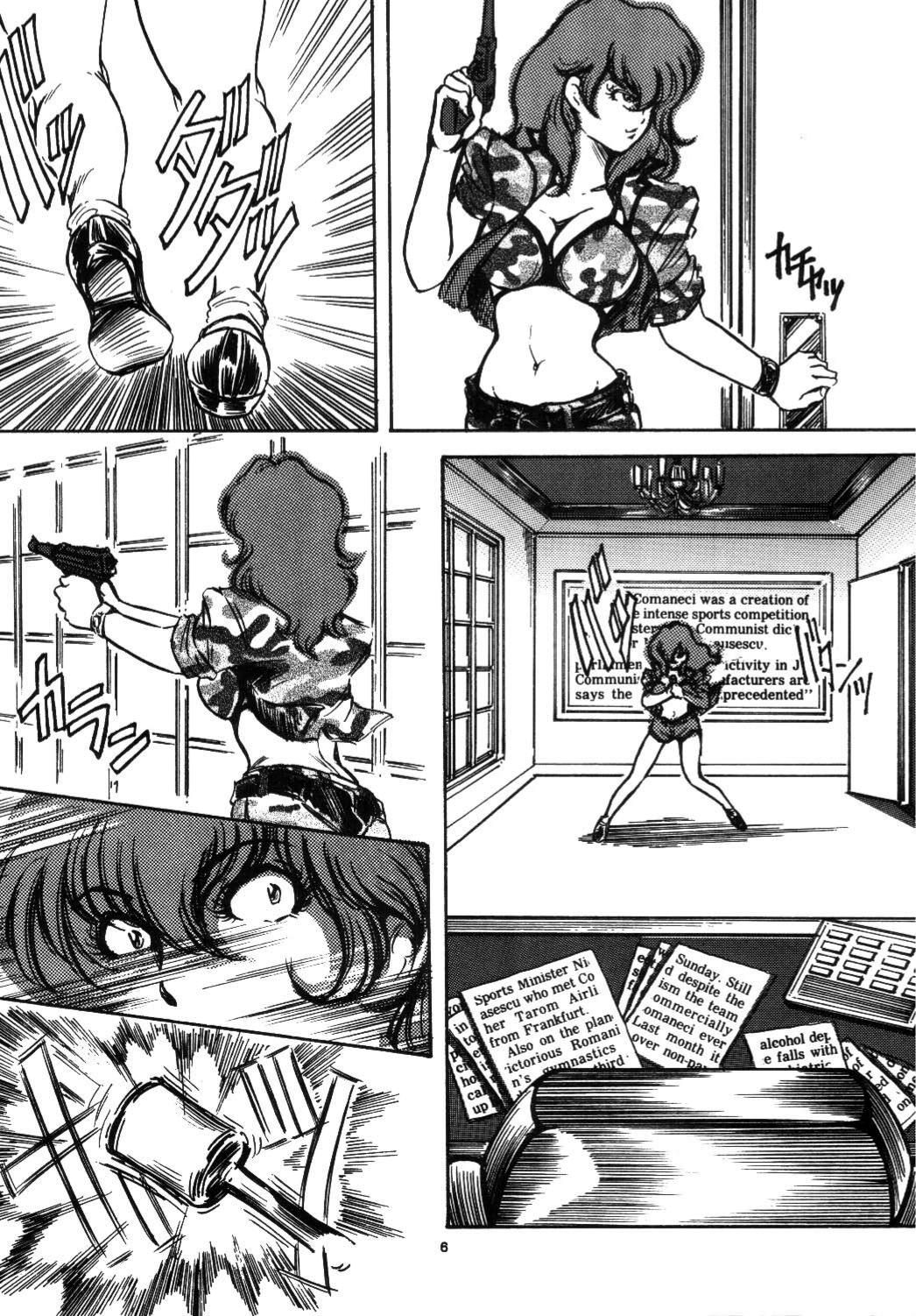 Double Fujiko page 5 full