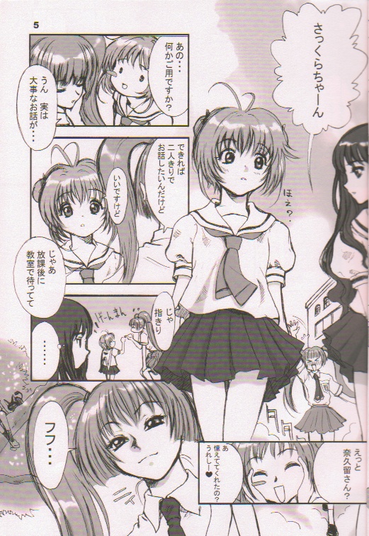 Fruits Mix Juice page 4 full