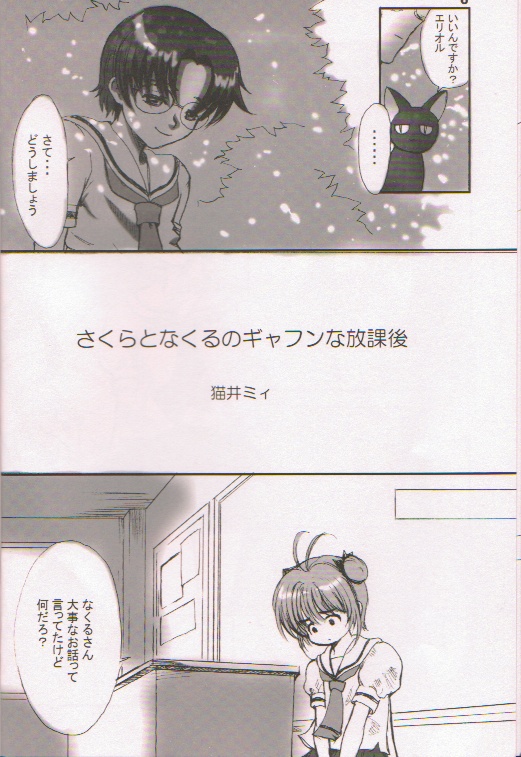Fruits Mix Juice page 5 full