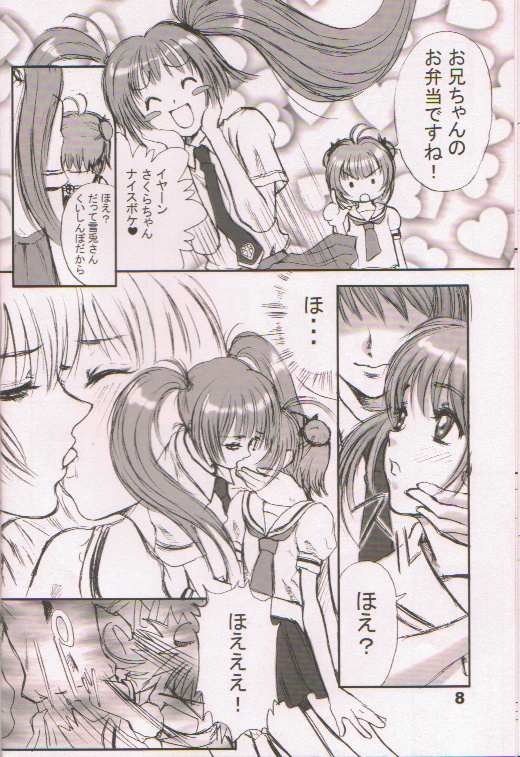 Fruits Mix Juice page 7 full