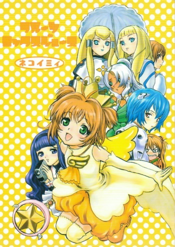 Fruits Mix Juice cover