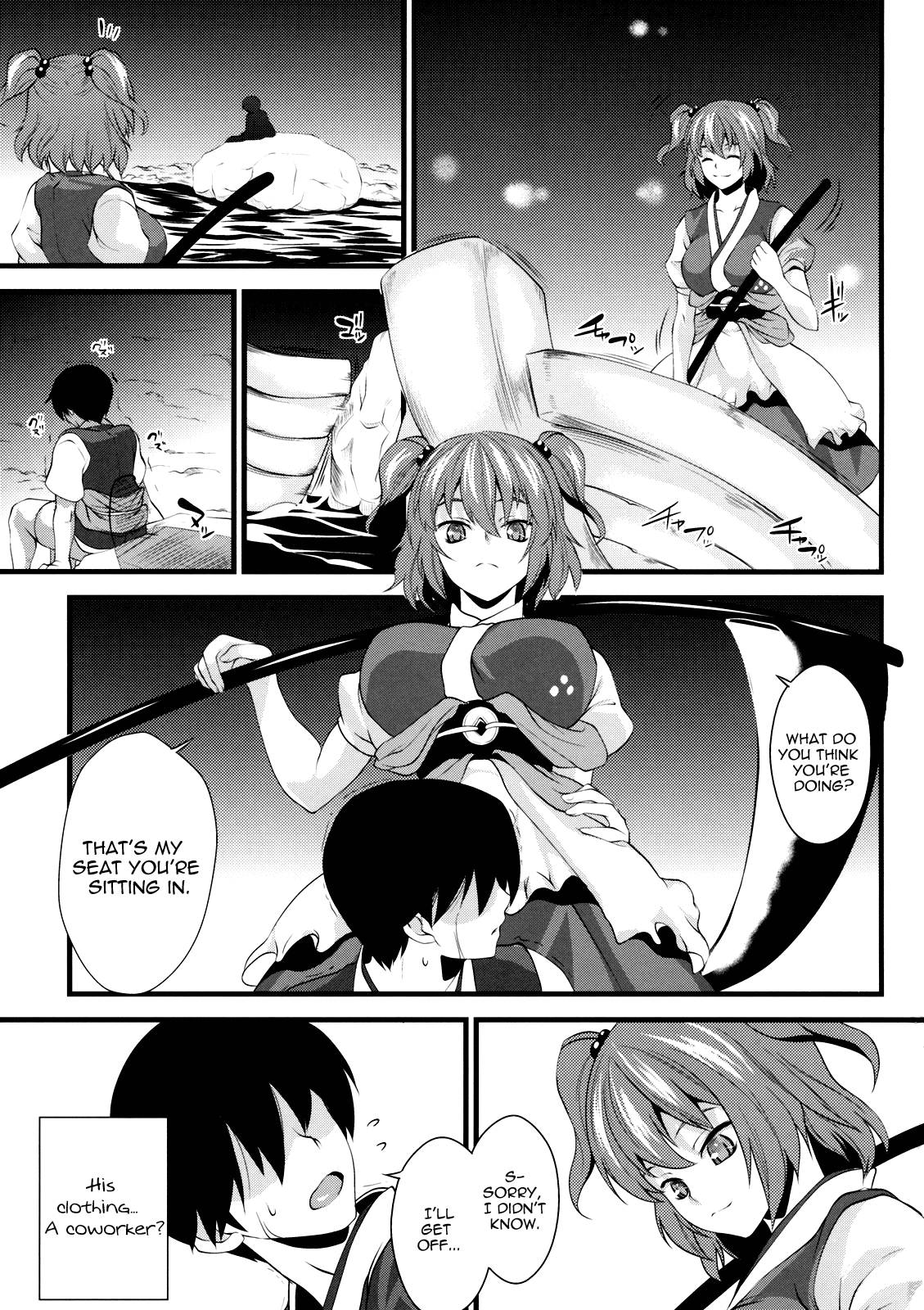 Komachi Meguri | Together with Komachi page 2 full