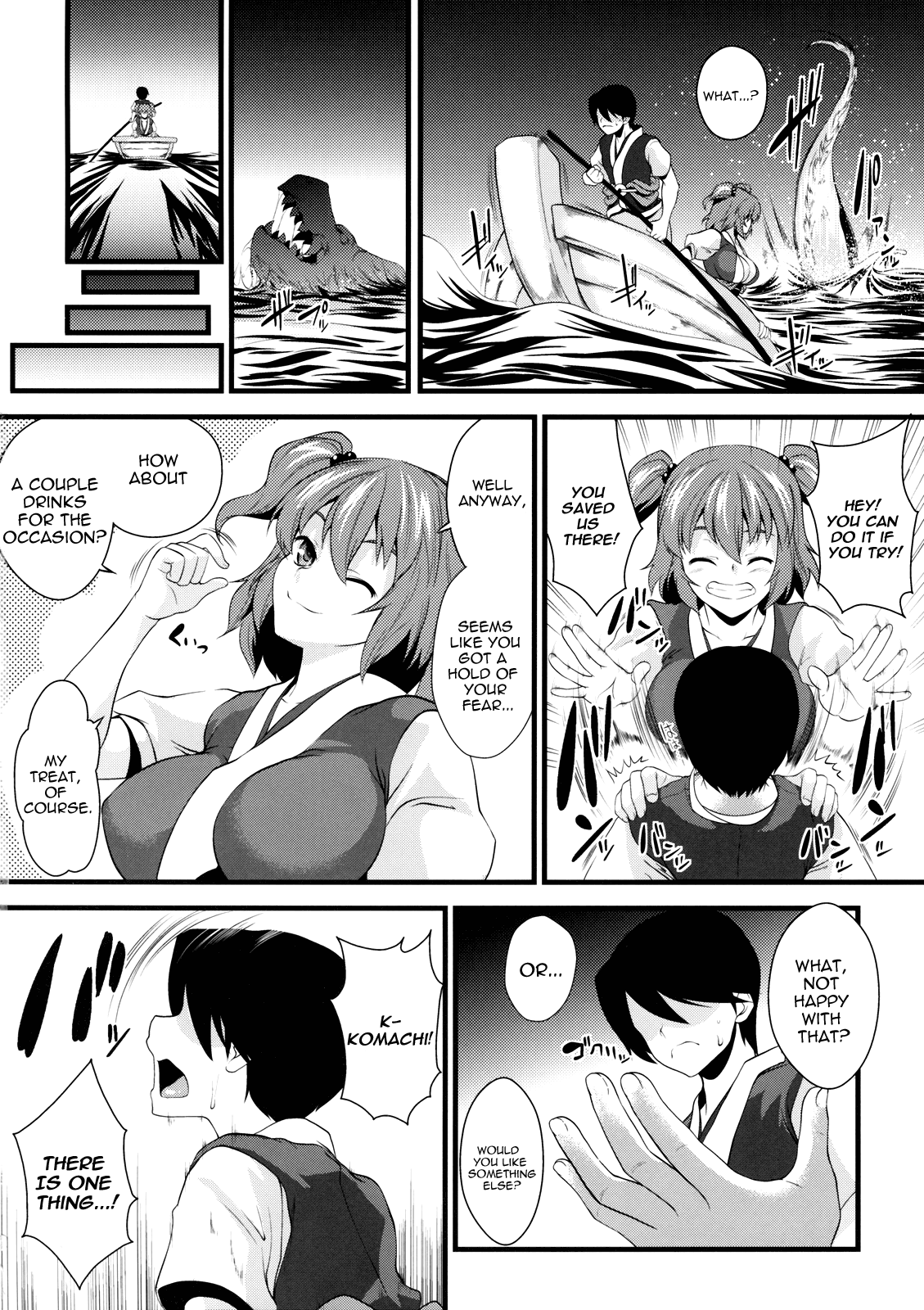 Komachi Meguri | Together with Komachi page 7 full