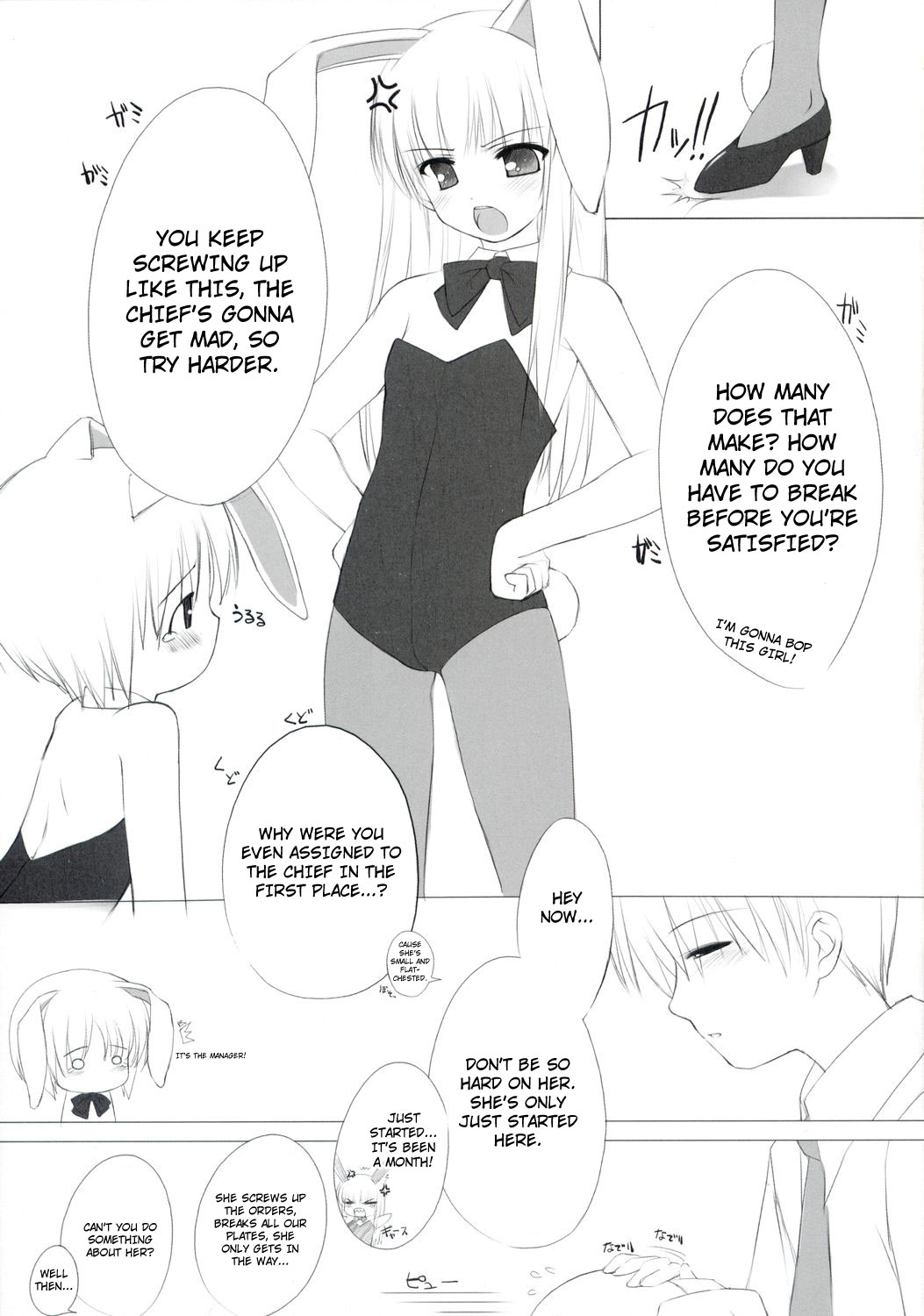 Usabon:Peta Side page 4 full