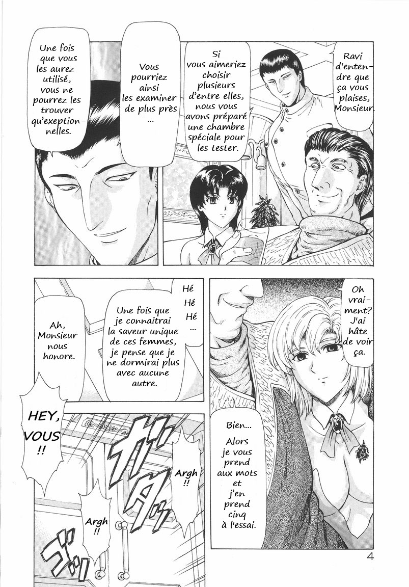 Ginryuu no Reimei | Dawn of the Silver Dragon Vol. 1 page 5 full