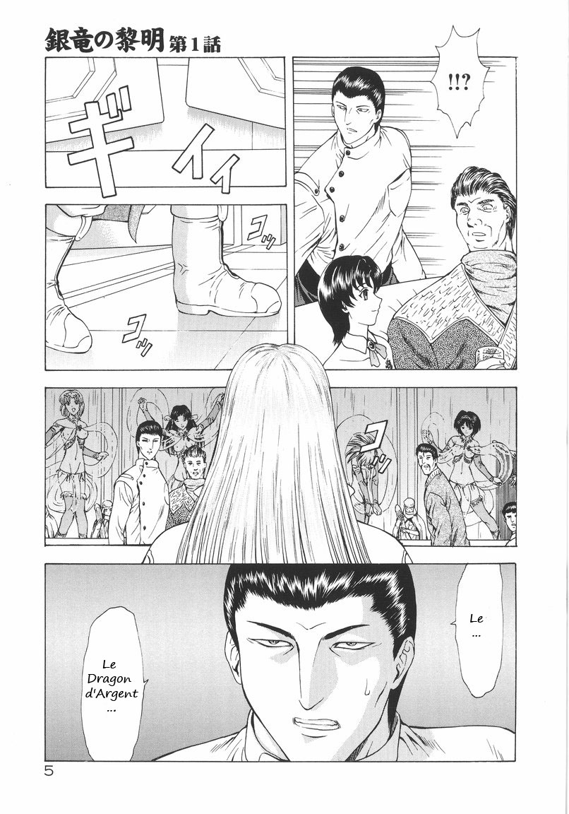 Ginryuu no Reimei | Dawn of the Silver Dragon Vol. 1 page 6 full