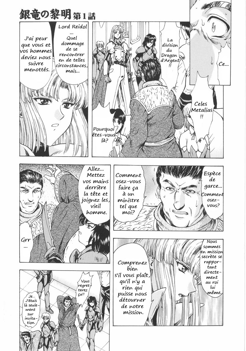 Ginryuu no Reimei | Dawn of the Silver Dragon Vol. 1 page 8 full