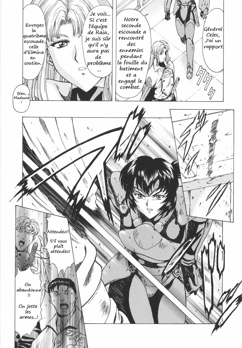 Ginryuu no Reimei | Dawn of the Silver Dragon Vol. 1 page 9 full