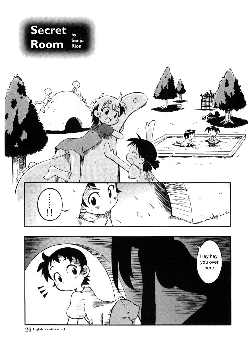 Secret Room page 1 full