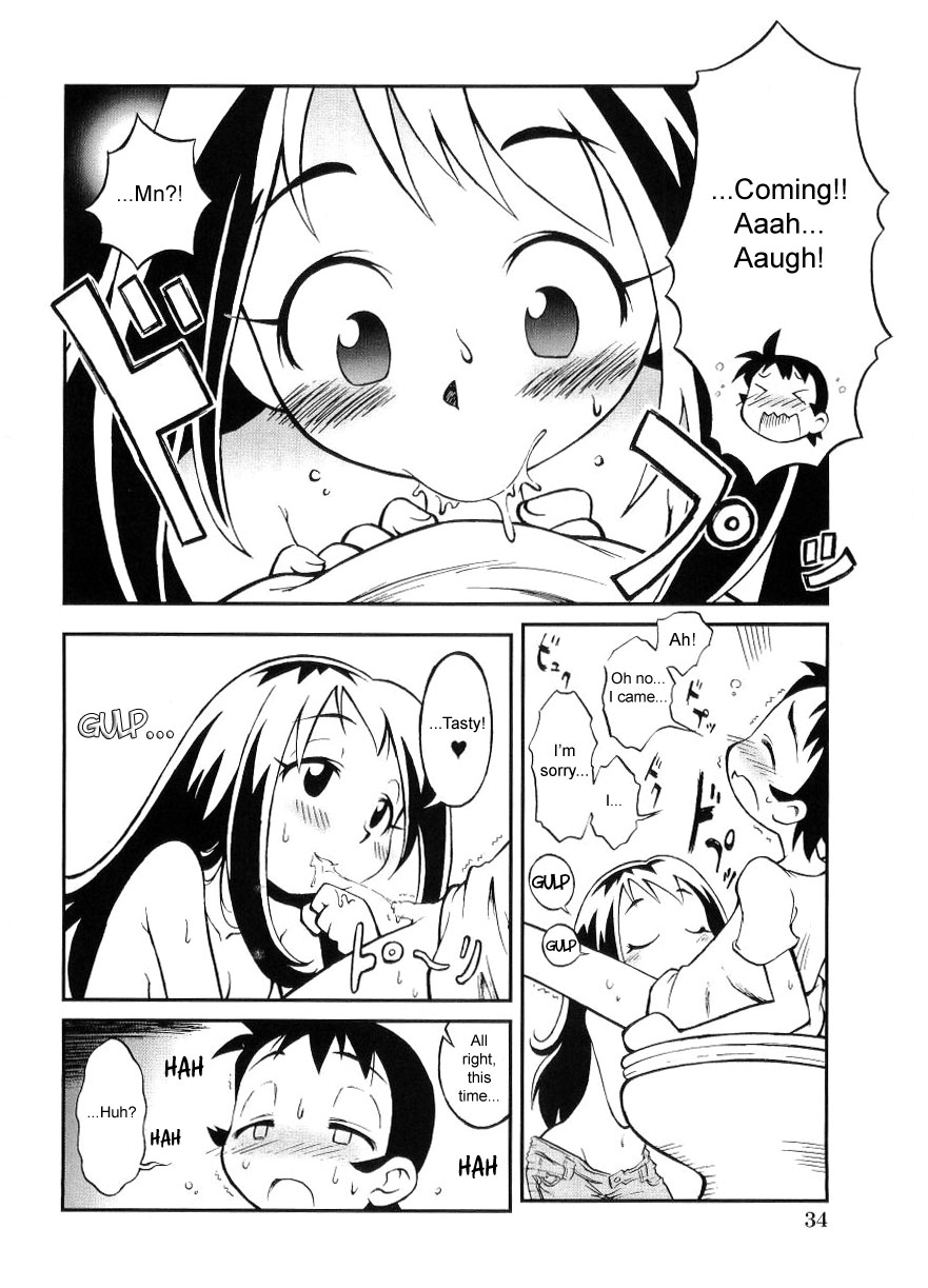 Secret Room page 10 full