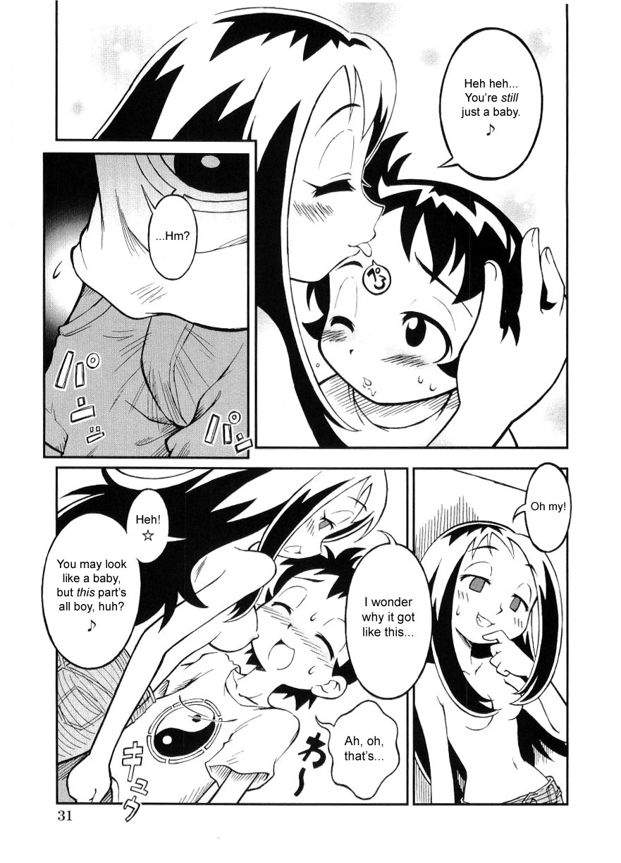 Secret Room page 7 full