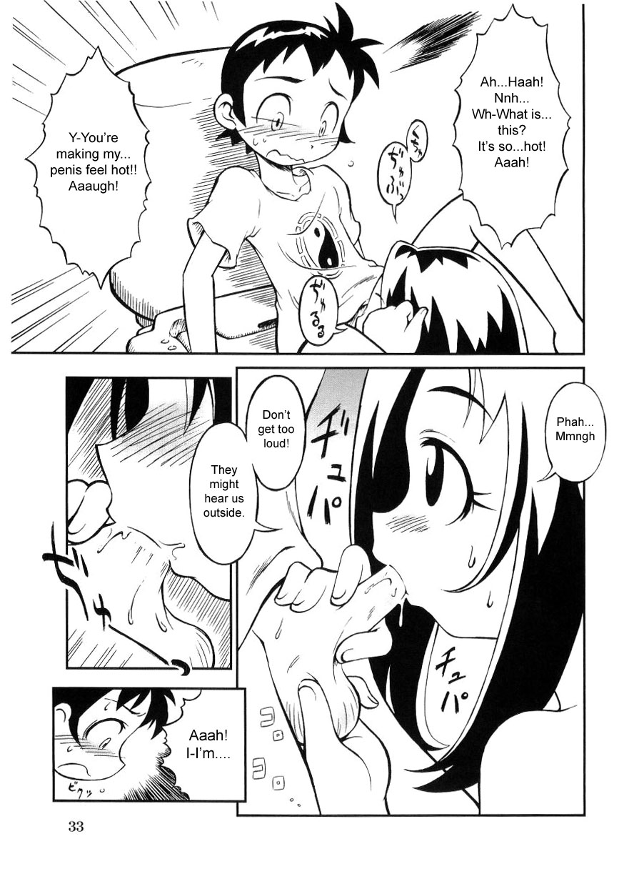Secret Room page 9 full