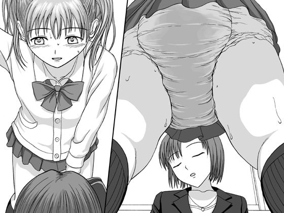Love Omutsu page 2 full