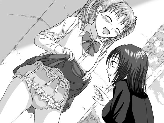 Love Omutsu page 4 full