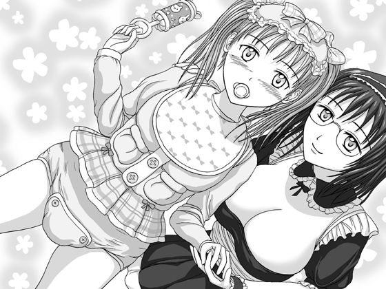 Love Omutsu page 8 full