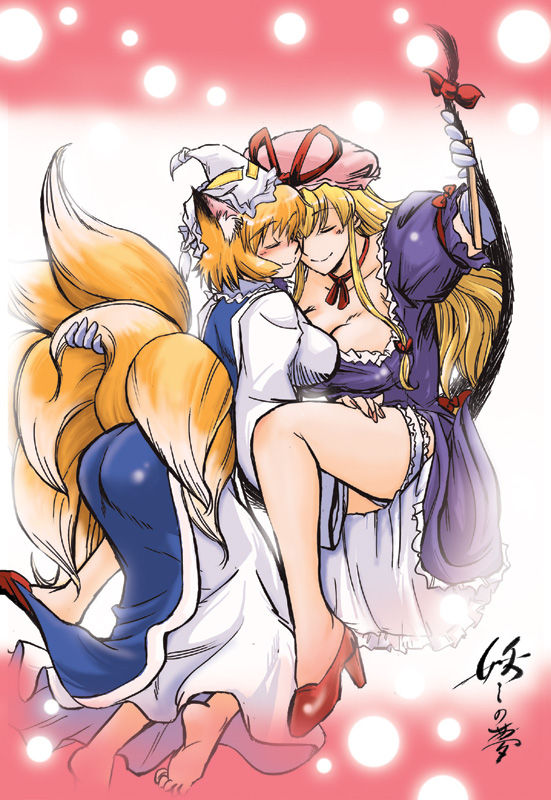 Yakumo Ran page 2 full