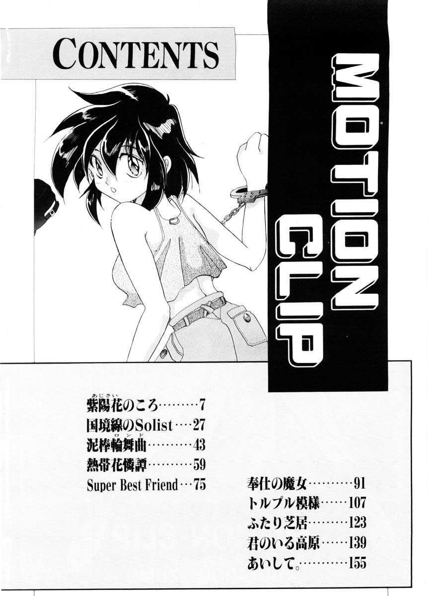 MOTION CLIP page 3 full