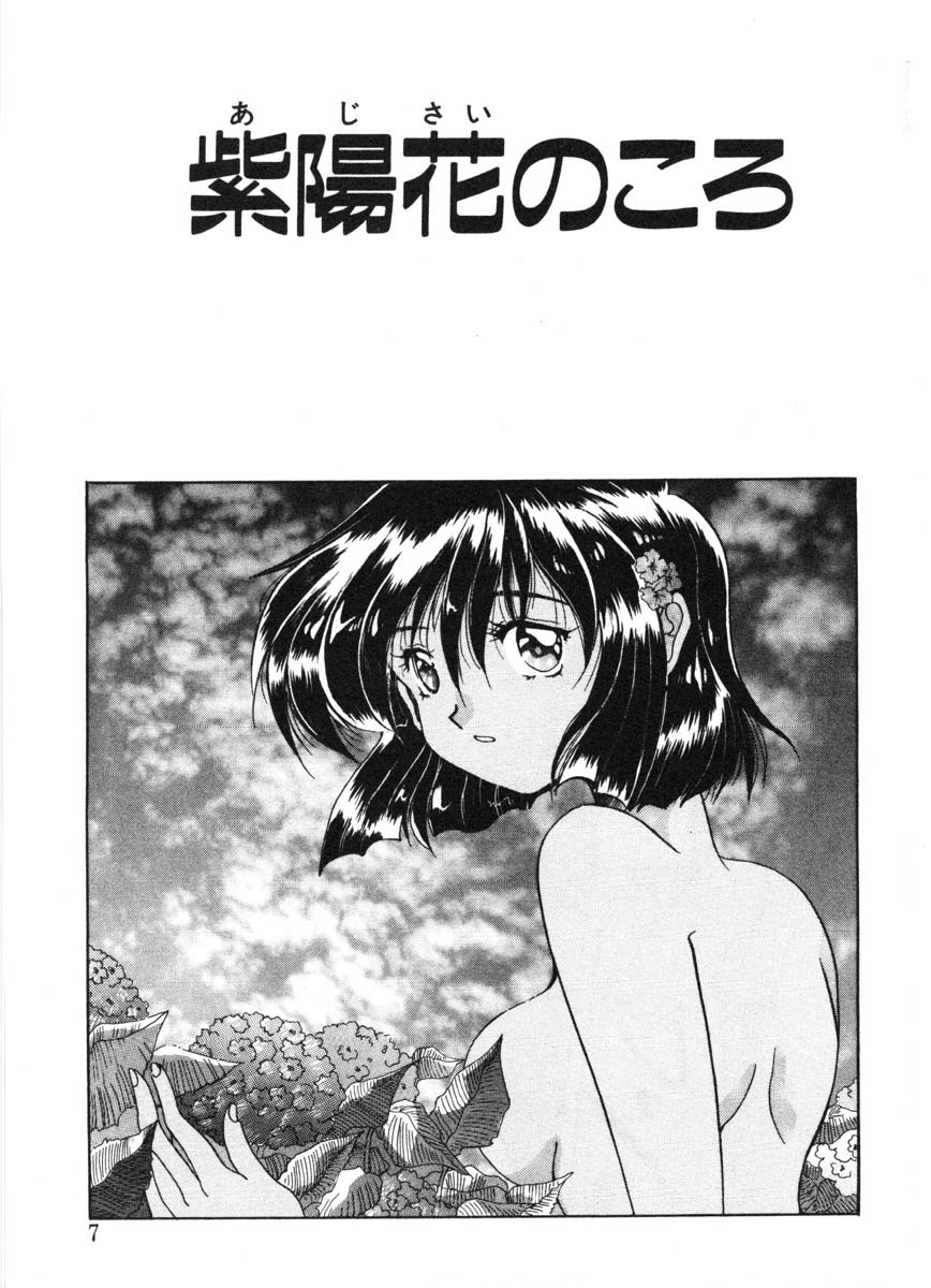 MOTION CLIP page 4 full