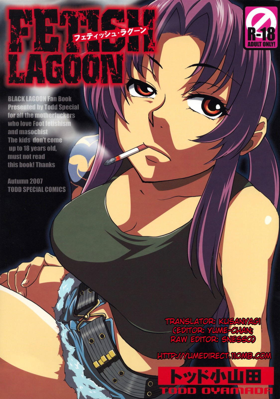 FETISH LAGOON page 1 full