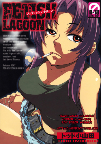 FETISH LAGOON cover