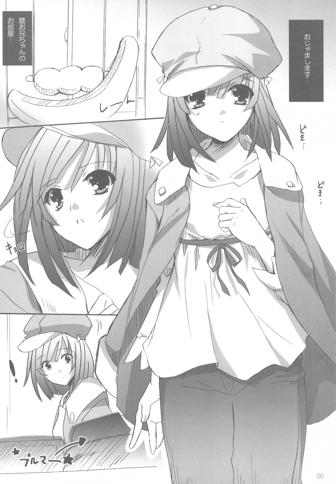 Senri no Michi mo Ippo kara! page 6 full