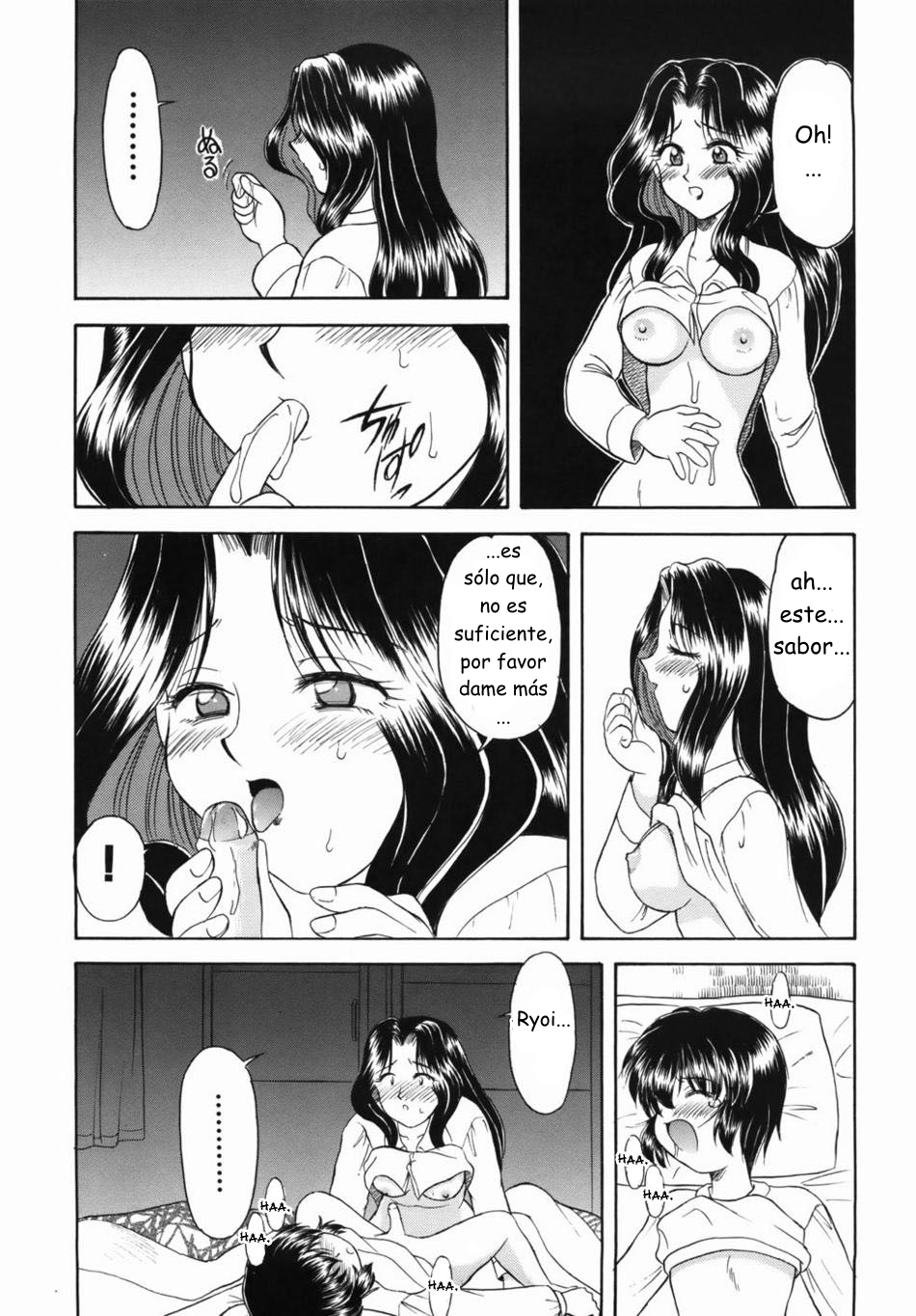 Boku no Okaa-san | Mi Madre page 7 full