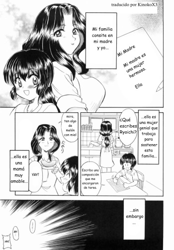 Boku no Okaa-san | Mi Madre cover