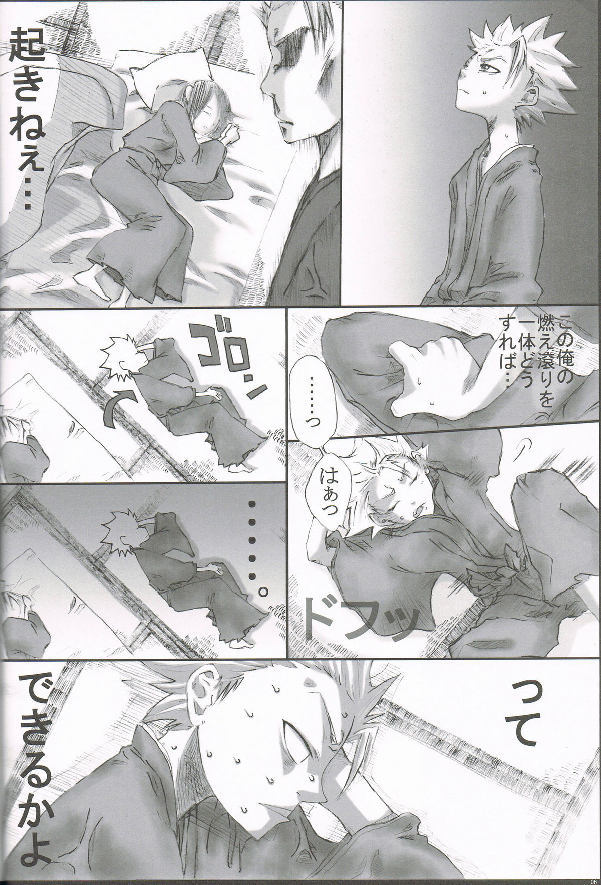 FILL HER UP page 4 full