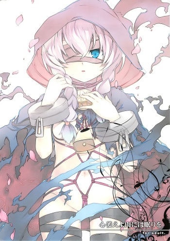 Kokoro Nae yo Niku ni wa Nemuri wo cover