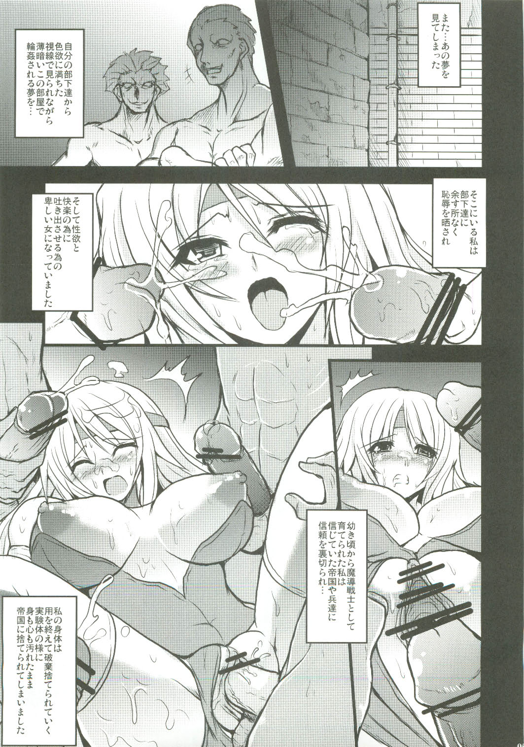 Jinkou Madou Shoujo 2 page 5 full