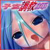 sikyuu tyoukyoushi page 4 full