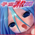 sikyuu tyoukyoushi page 5 full