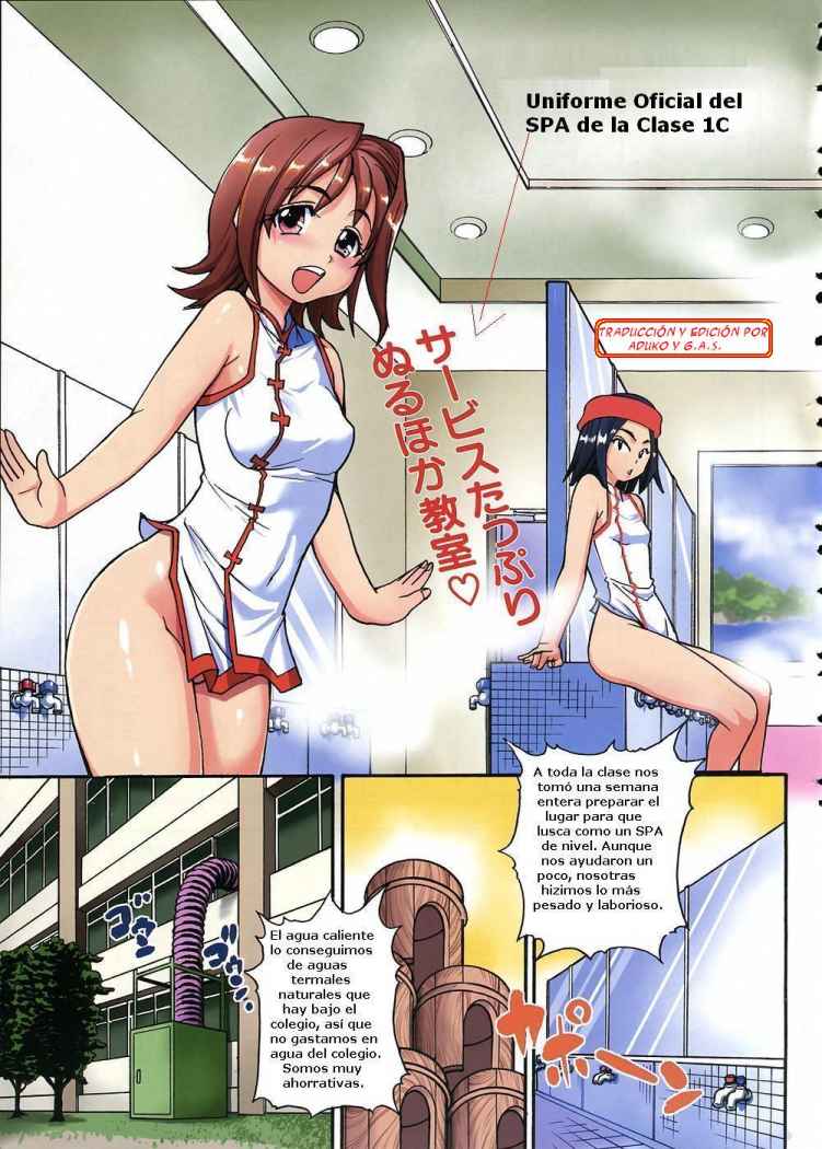 Nurusen | Slimey Bath page 3 full