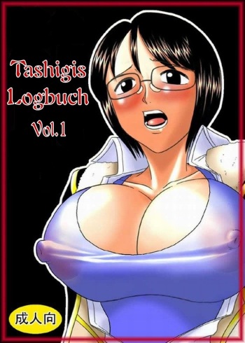 Tashigi no Koukai Nisshi Vol. 1 | Tashigi's Logbuch Vol.1 cover