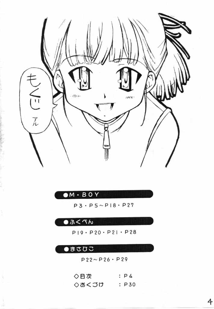  page 3 full