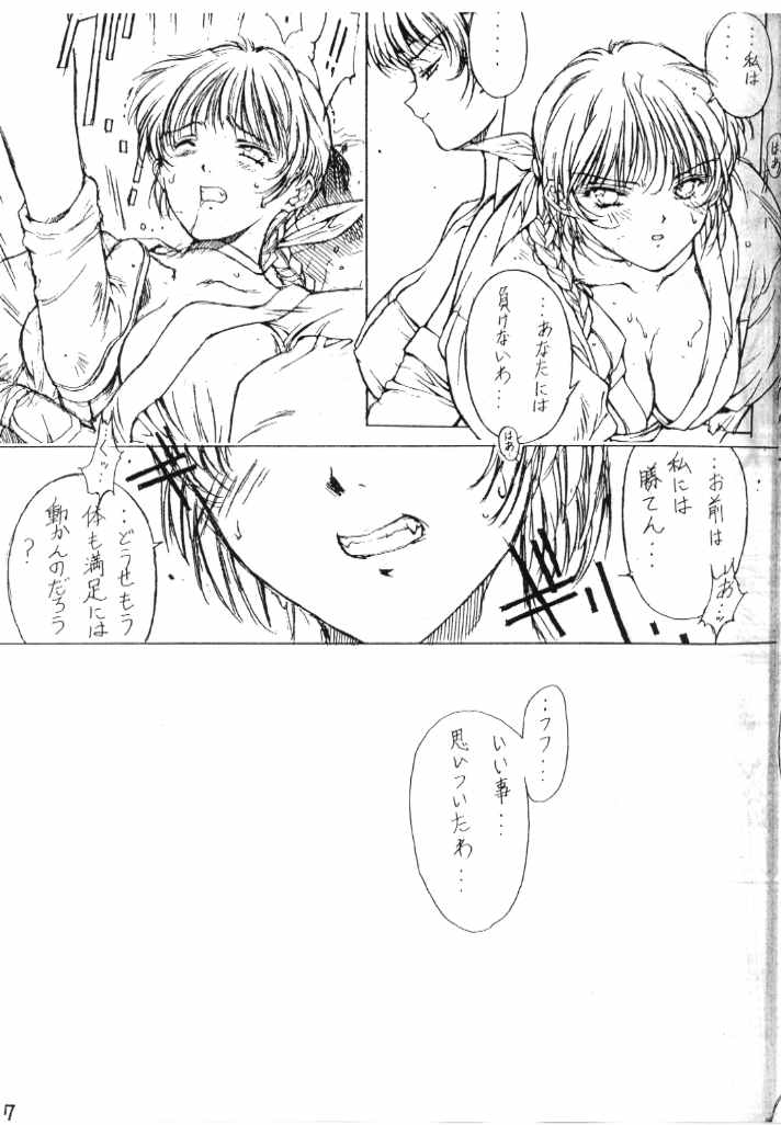  page 6 full