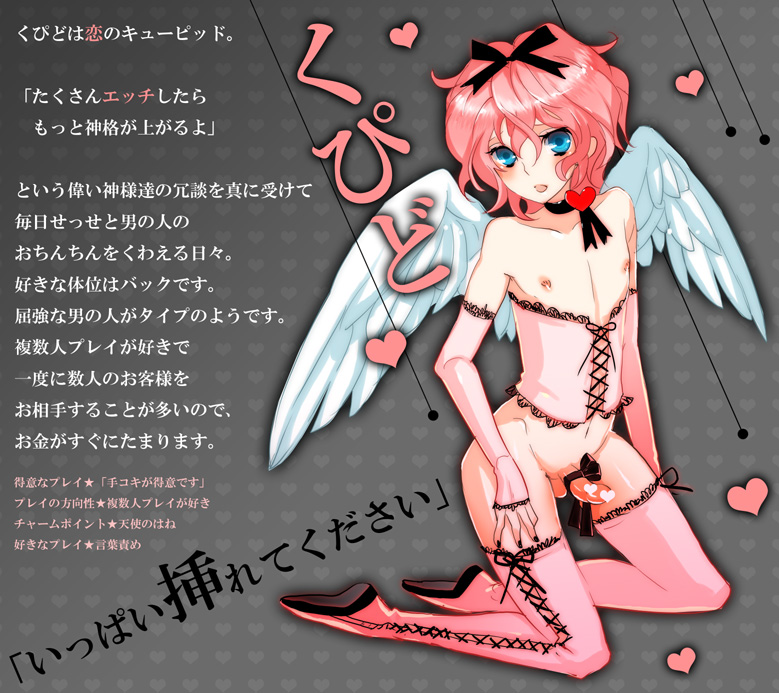 Artist: mami page 8 full