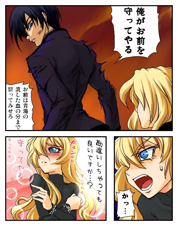 Artist: yotarou page 1 full