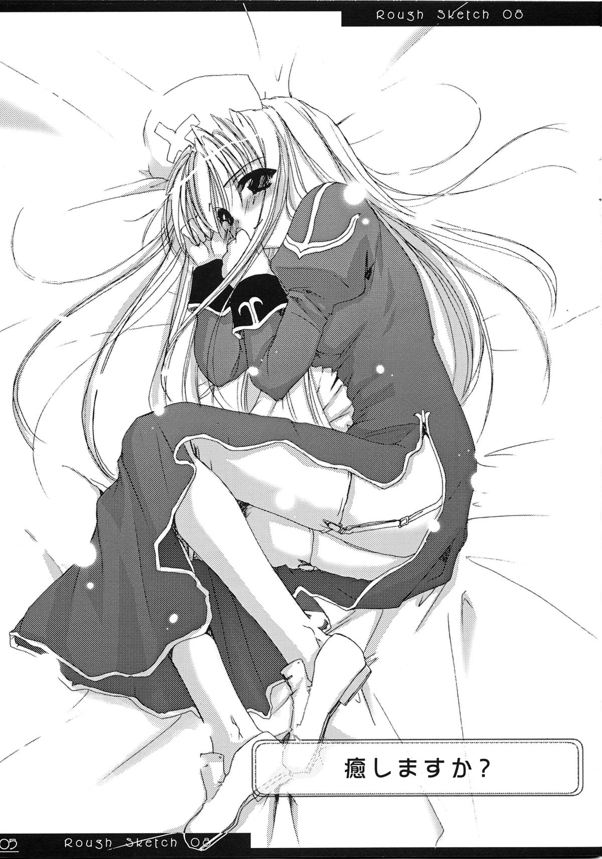 Rough Sketch 08 page 5 full