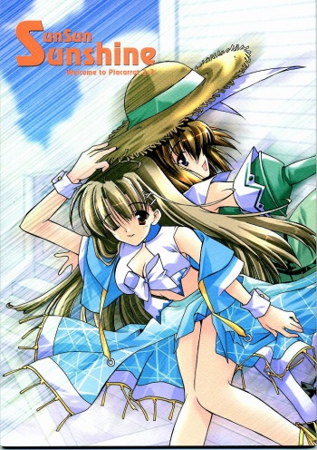 SunSunSunshine cover