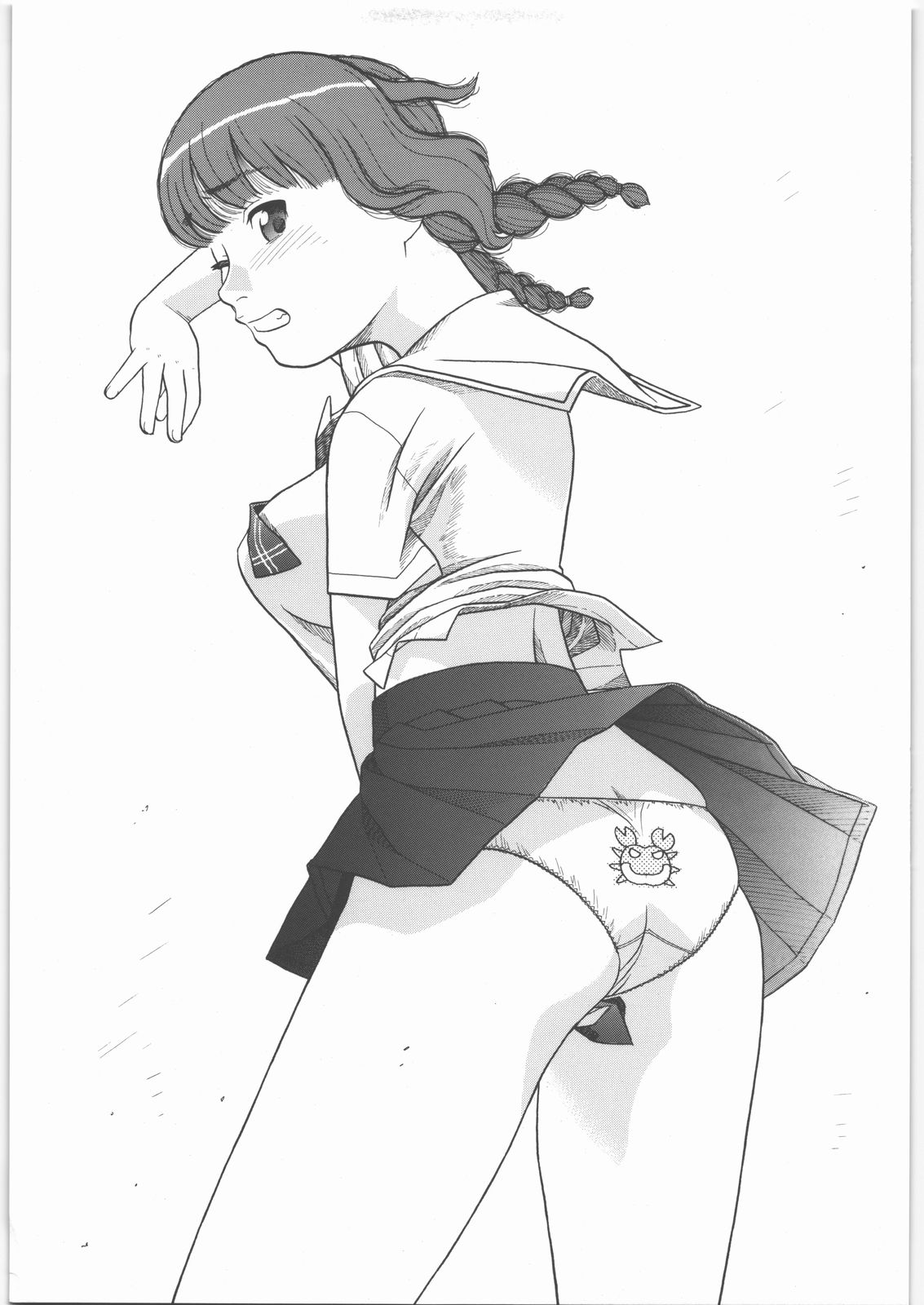 Mao-nee-cha~n page 2 full